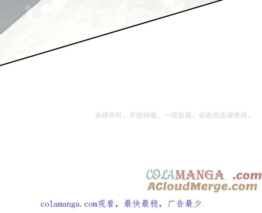 【快穿】绝美白莲在线教学 366 交换生生活开始 第117页
