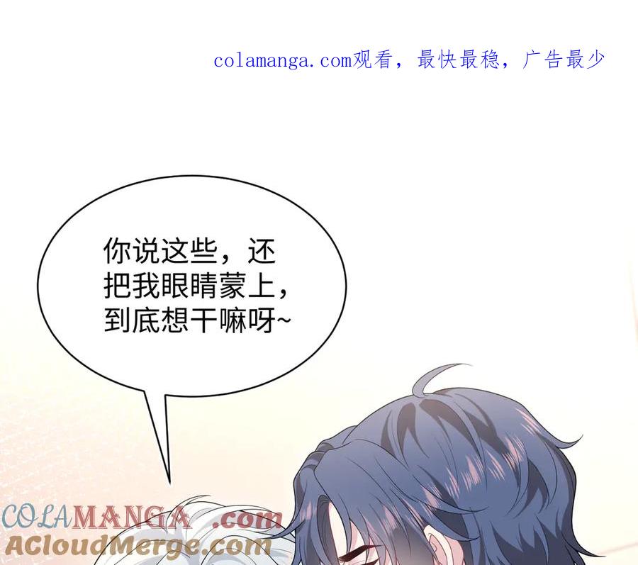 【快穿】绝美白莲在线教学 366 交换生生活开始 第1页