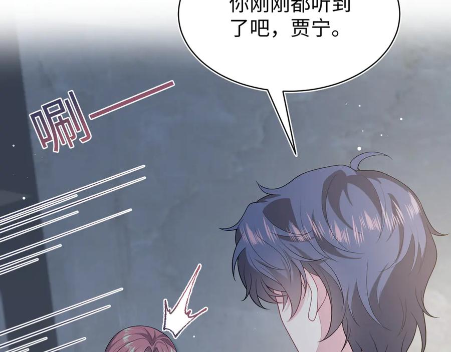 【快穿】绝美白莲在线教学 366 交换生生活开始 第20页