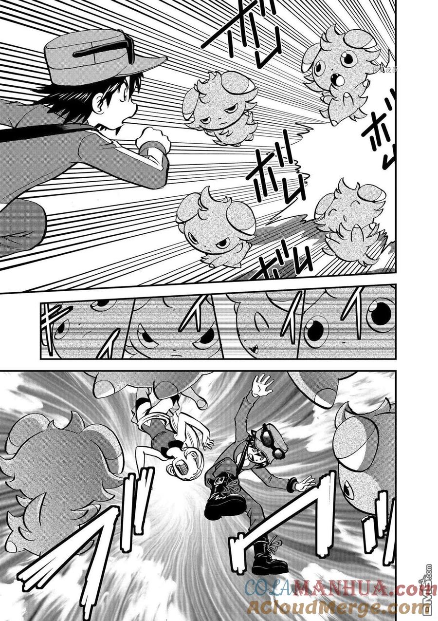 神奇宝贝特別篇 - 第566话 - 第9张图