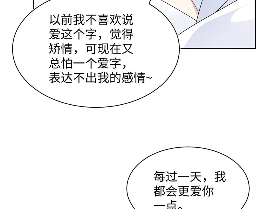 【快穿】绝美白莲在线教学 366 交换生生活开始 第6页