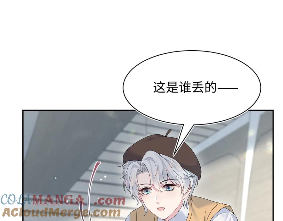 【快穿】绝美白莲在线教学 366 交换生生活开始 第77页
