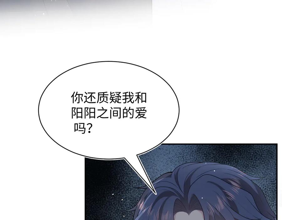 【快穿】绝美白莲在线教学 366 交换生生活开始 第23页