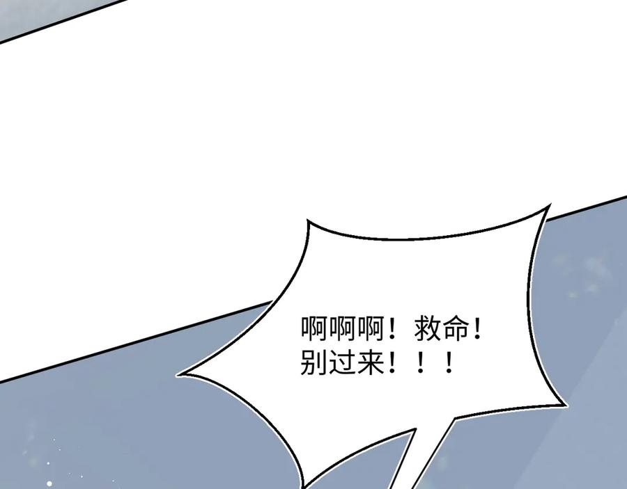 【快穿】绝美白莲在线教学 366 交换生生活开始 第115页