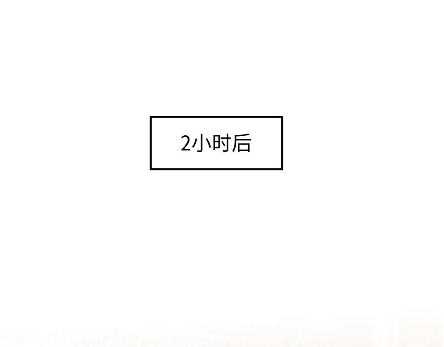 【快穿】绝美白莲在线教学 366 交换生生活开始 第11页