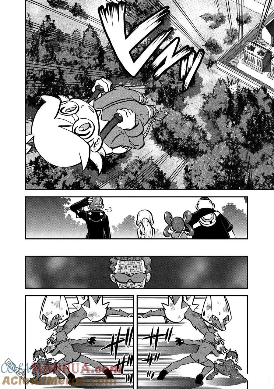 神奇宝贝特別篇 - 第567话 - 第21张图