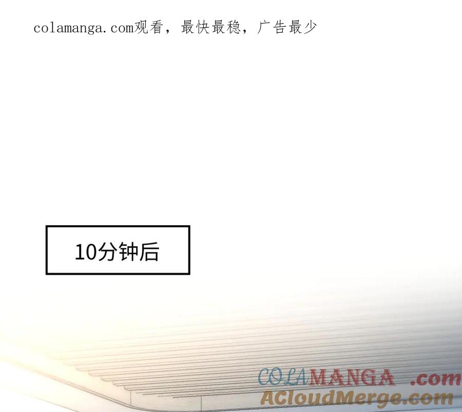 【快穿】绝美白莲在线教学 367 和统子闹掰啦 第1页