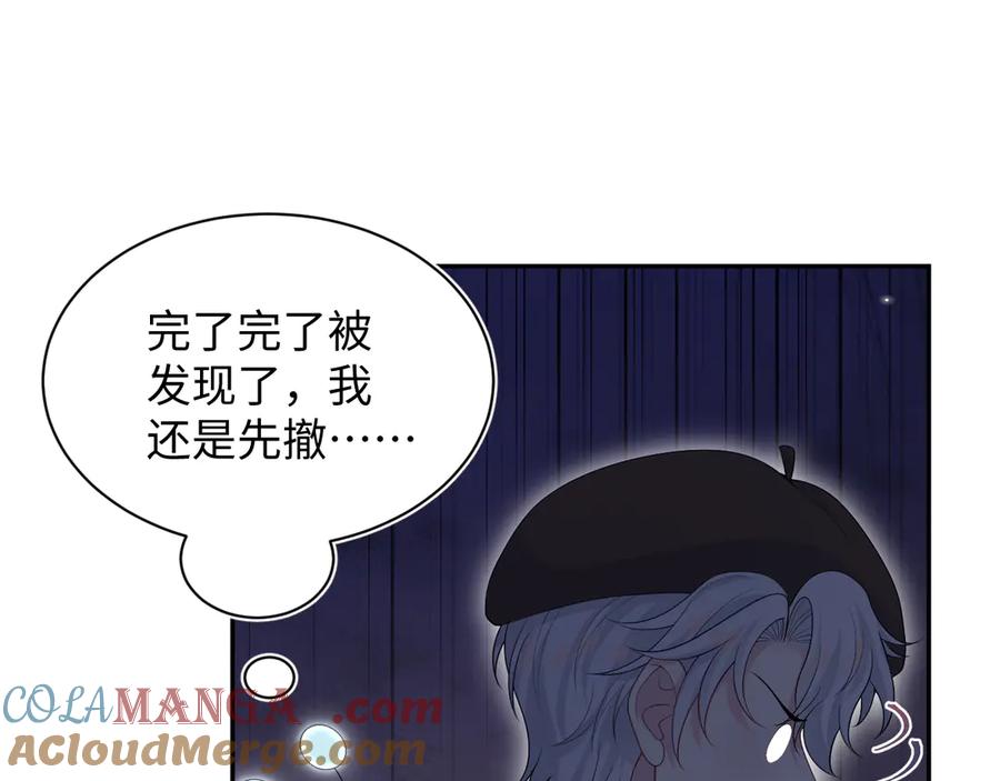 【快穿】绝美白莲在线教学 367 和统子闹掰啦 第37页