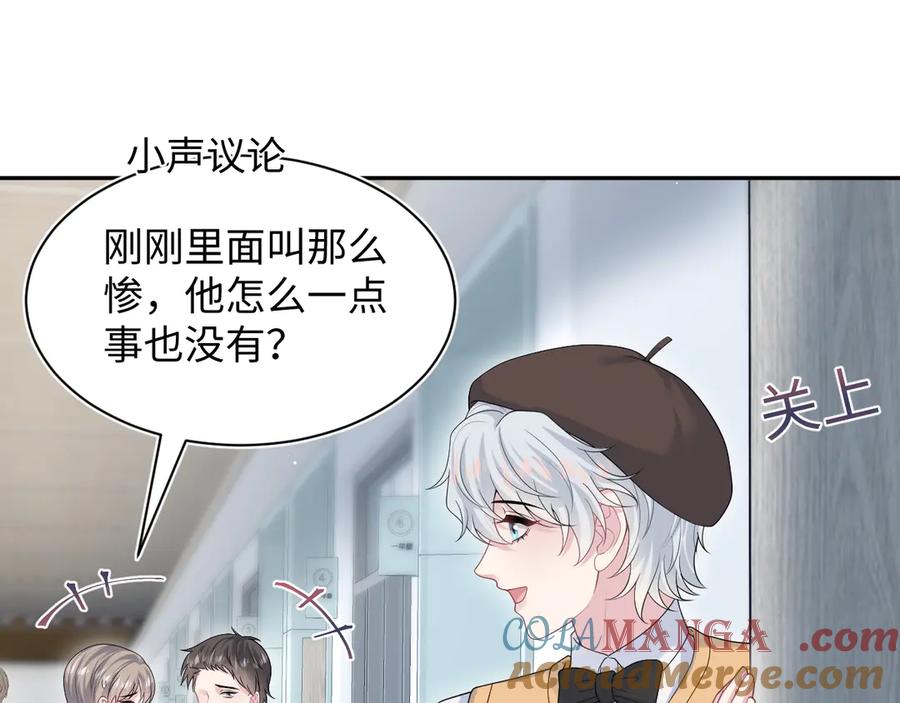【快穿】绝美白莲在线教学 367 和统子闹掰啦 第4页