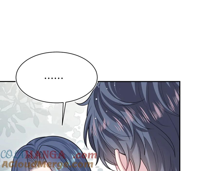 【快穿】绝美白莲在线教学 368 告状数第一 第85页