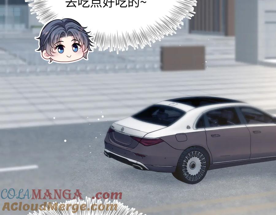 【快穿】绝美白莲在线教学 368 告状数第一 第93页