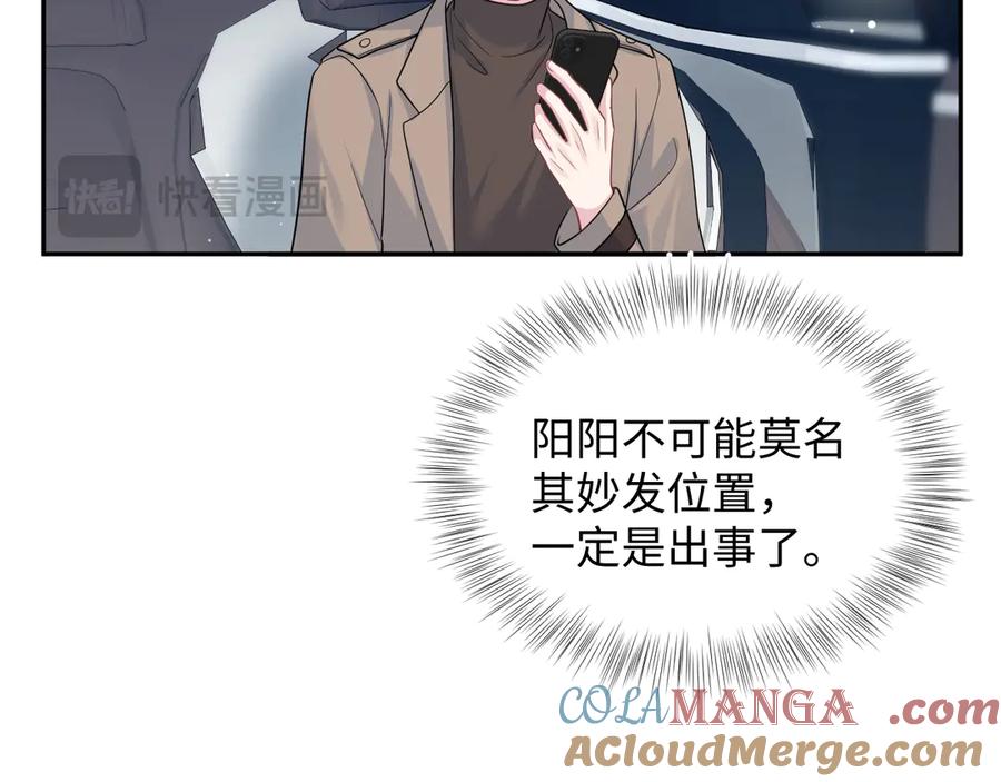 【快穿】绝美白莲在线教学 368 告状数第一 第13页