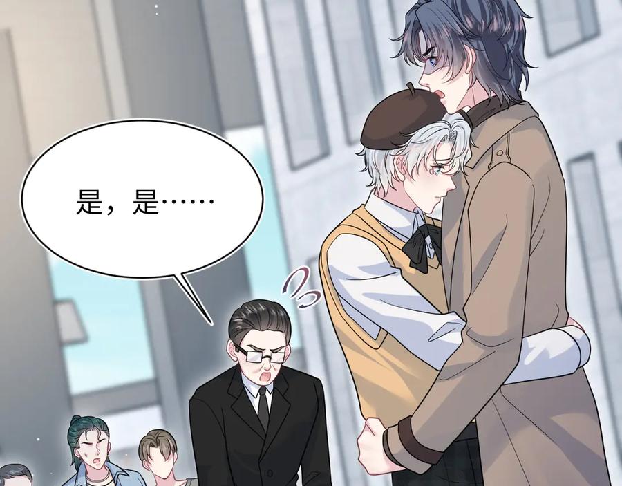 【快穿】绝美白莲在线教学 368 告状数第一 第56页