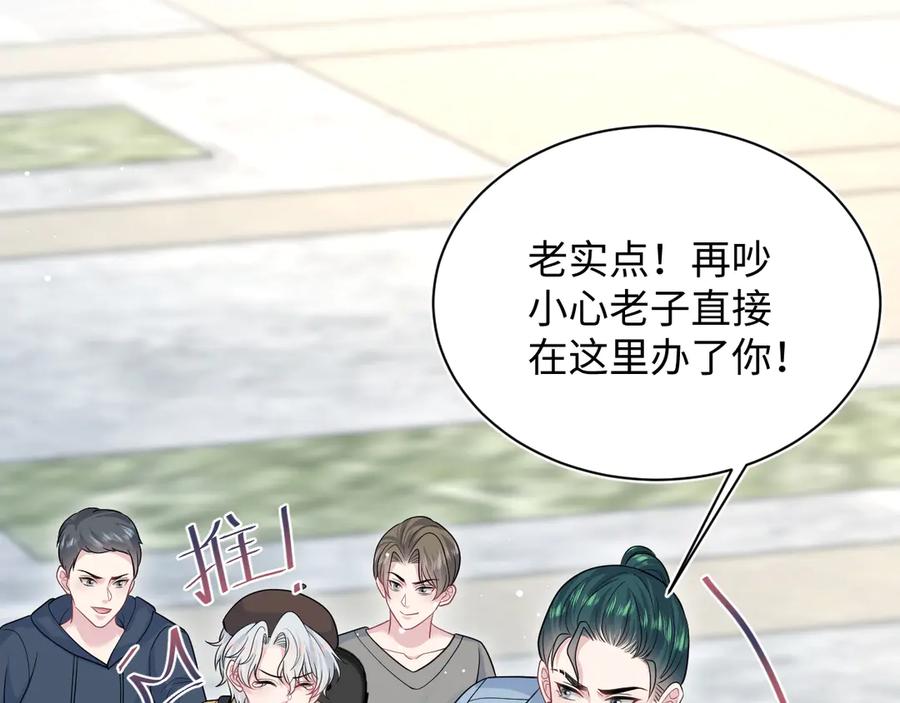 【快穿】绝美白莲在线教学 368 告状数第一 第6页