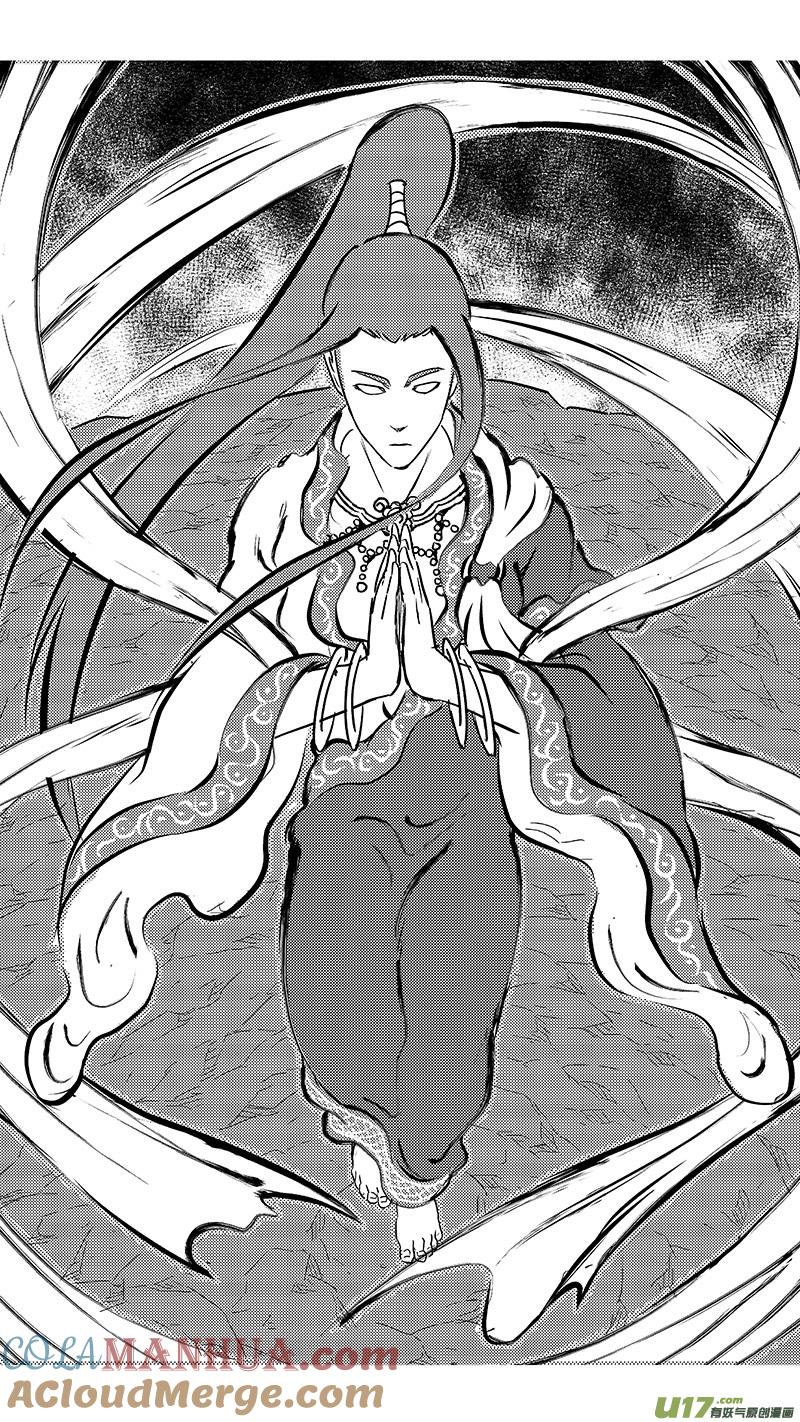 虎x鹤 妖师录 337 开窍 第15页