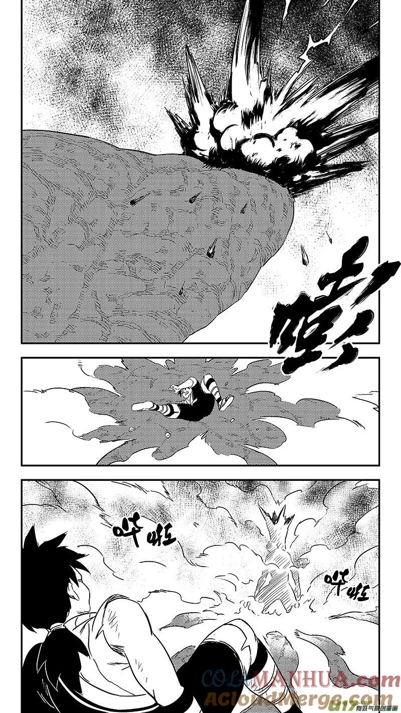 虎x鹤 妖师录 337 开窍 第3页