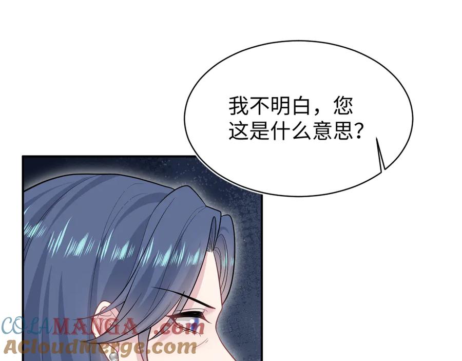 【快穿】绝美白莲在线教学 369 和解 第10页
