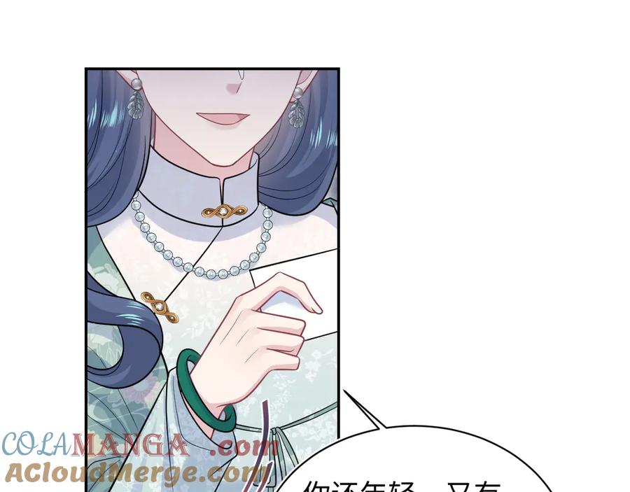 【快穿】绝美白莲在线教学 369 和解 第16页
