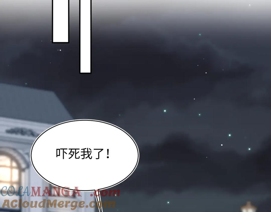【快穿】绝美白莲在线教学 369 和解 第70页