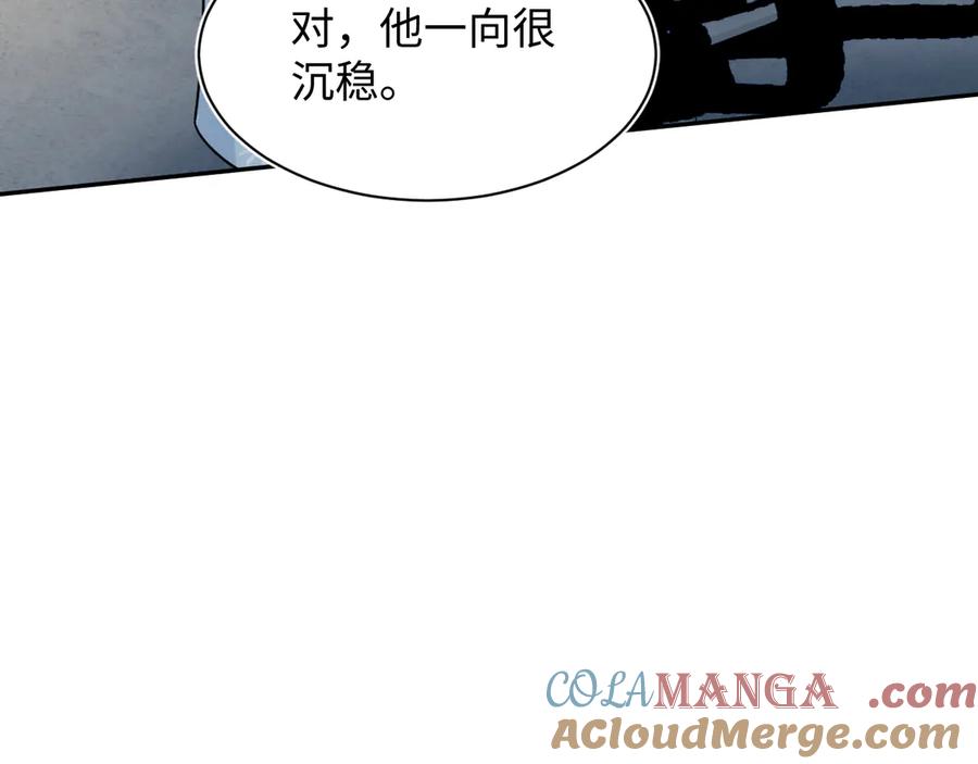 【快穿】绝美白莲在线教学 369 和解 第58页