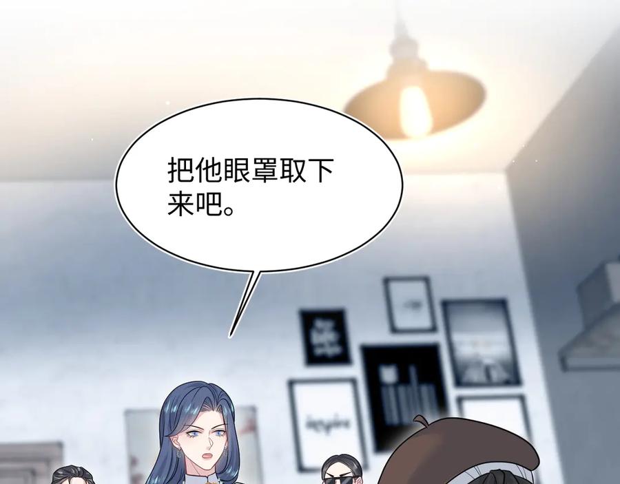 【快穿】绝美白莲在线教学 369 和解 第5页