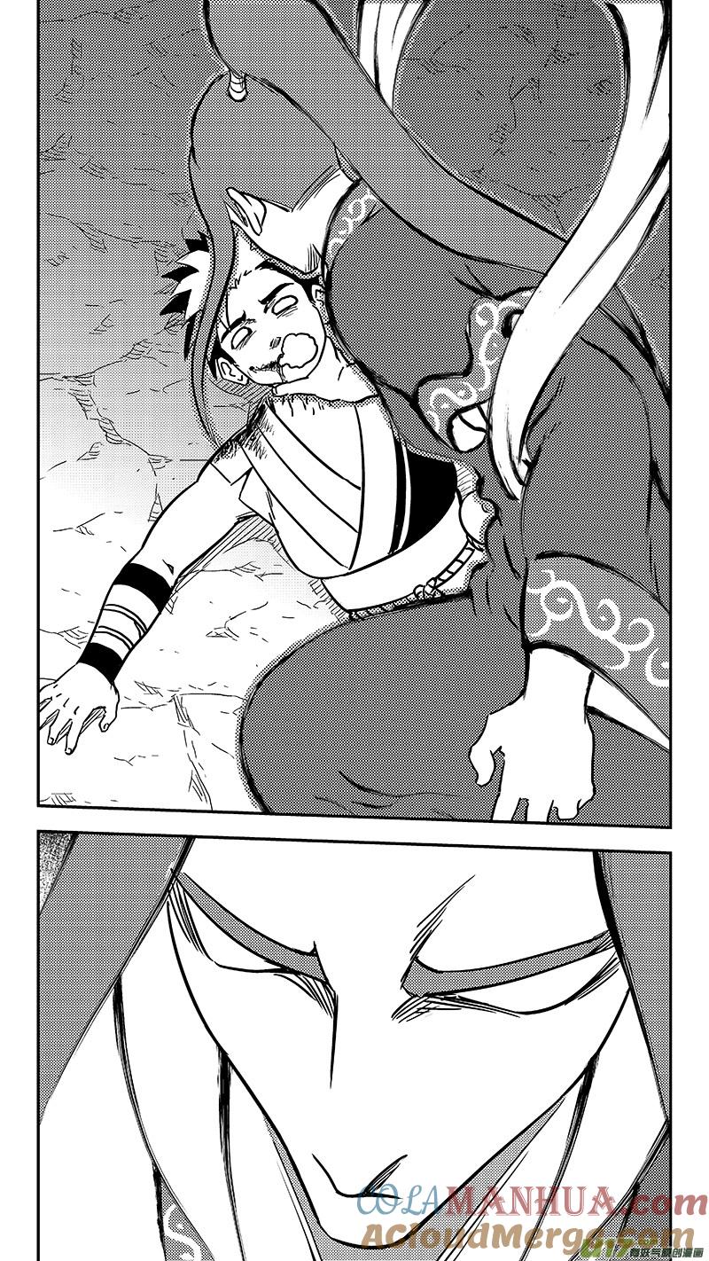 虎x鹤 妖师录 339 必须死 第13页