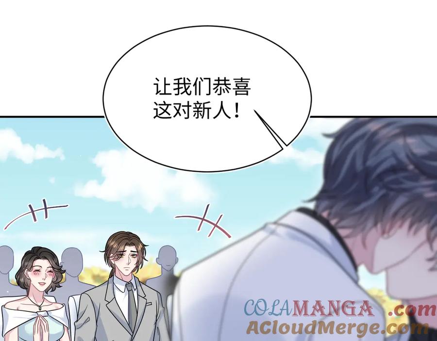 【快穿】绝美白莲在线教学 370 锦鲤成精 第17页