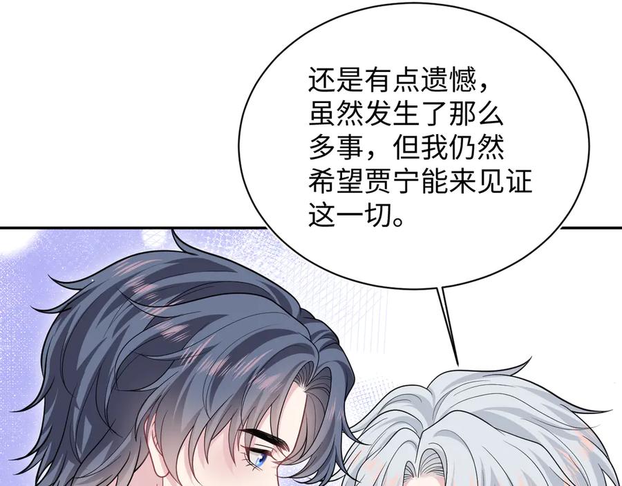 【快穿】绝美白莲在线教学 370 锦鲤成精 第19页