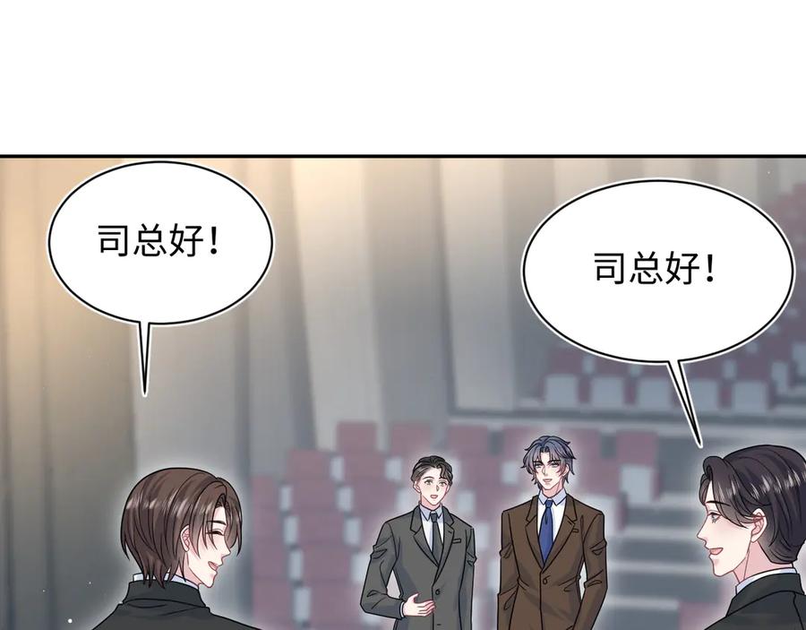 【快穿】绝美白莲在线教学 370 锦鲤成精 第32页