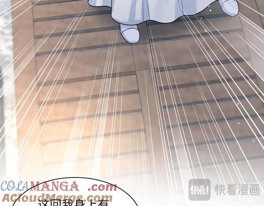 【快穿】绝美白莲在线教学 370 锦鲤成精 第49页