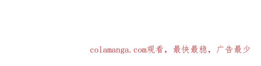 【快穿】绝美白莲在线教学 370 锦鲤成精 第100页