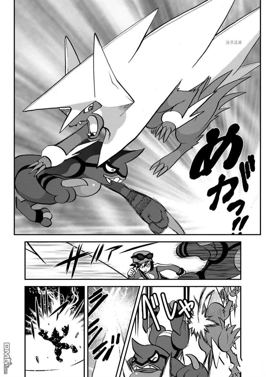 神奇宝贝特別篇 - 第570话 - 第12张图