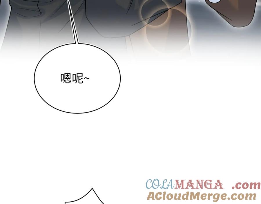 【快穿】绝美白莲在线教学 370 锦鲤成精 第41页