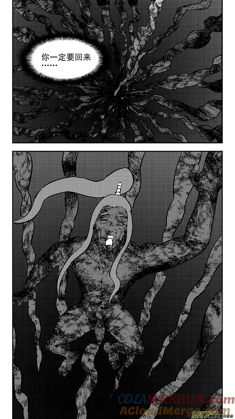 虎x鹤 妖师录 339 必须死 第7页