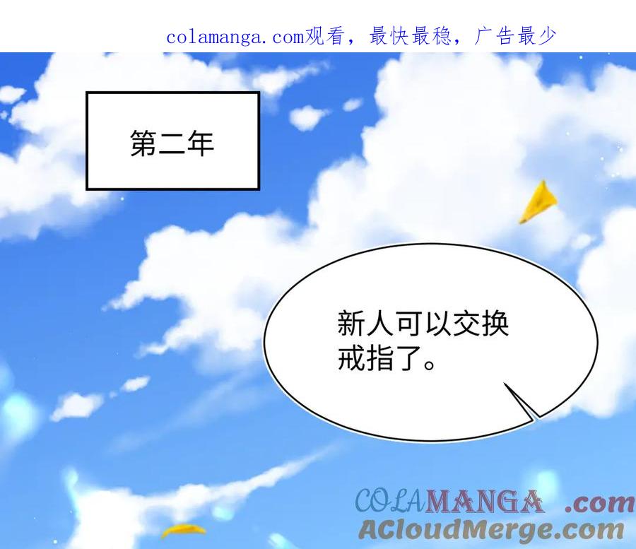 【快穿】绝美白莲在线教学 370 锦鲤成精 第1页