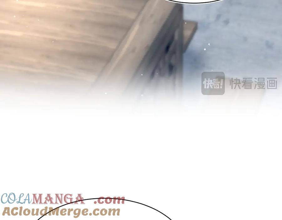 【快穿】绝美白莲在线教学 370 锦鲤成精 第73页