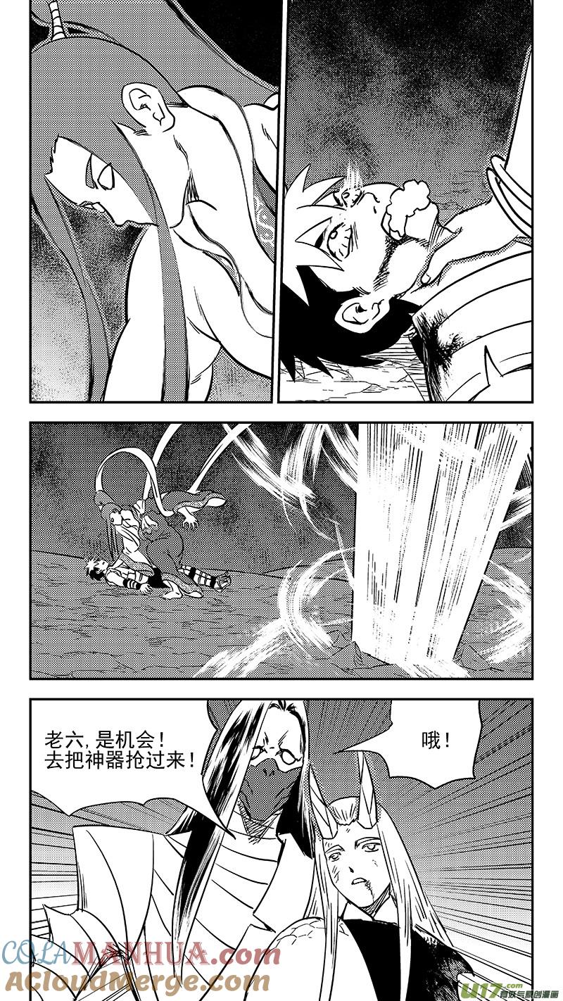虎x鹤 妖师录 339 必须死 第3页