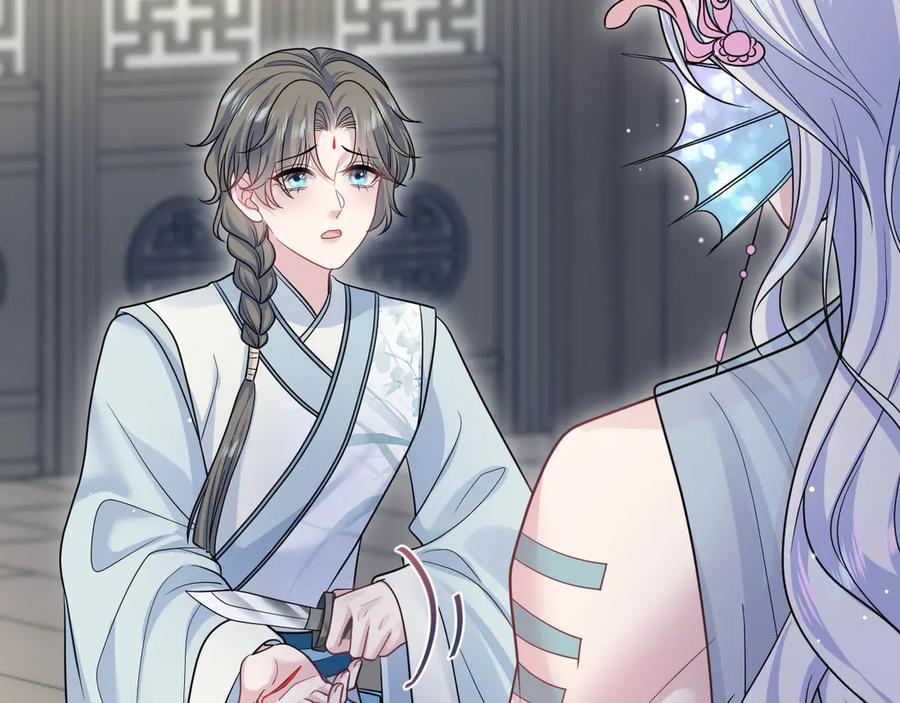 【快穿】绝美白莲在线教学 371 饮汝之血 第18页