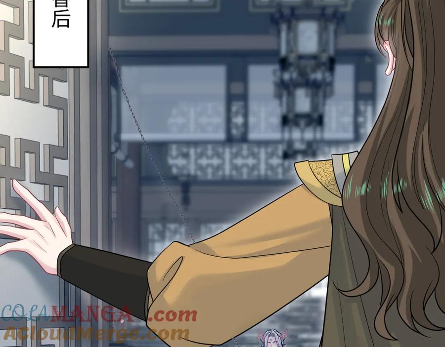【快穿】绝美白莲在线教学 371 饮汝之血 第37页