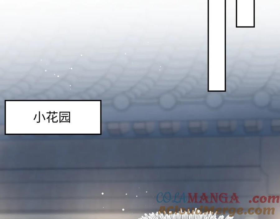 【快穿】绝美白莲在线教学 371 饮汝之血 第69页