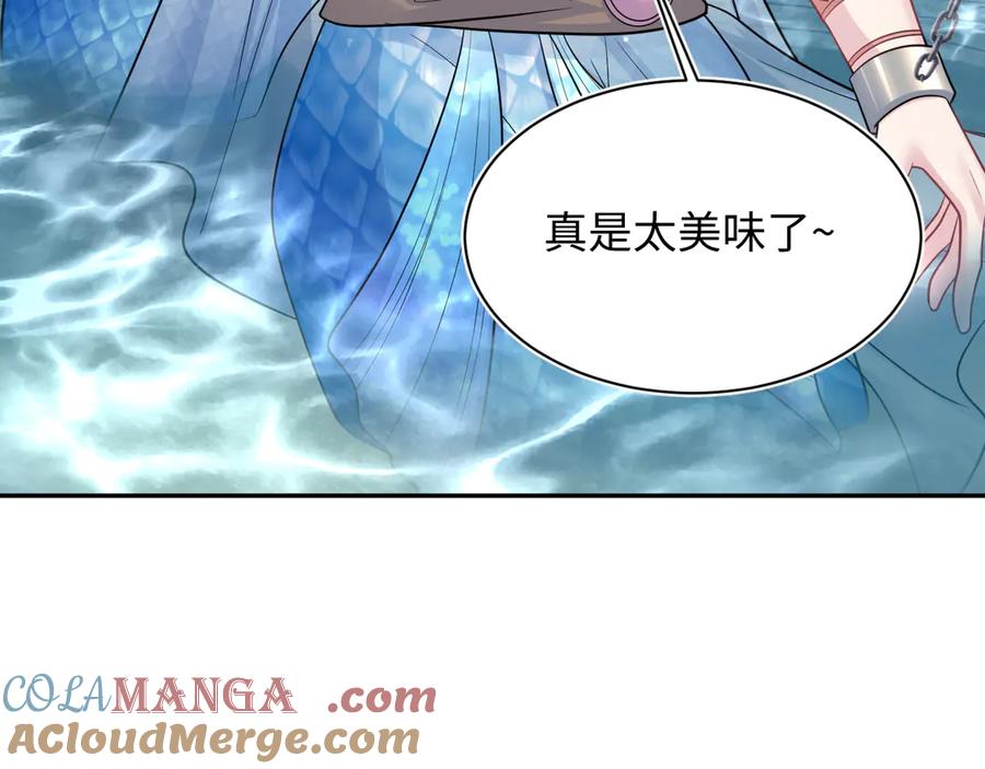 【快穿】绝美白莲在线教学 371 饮汝之血 第29页