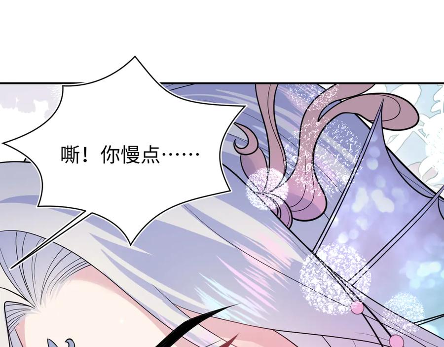 【快穿】绝美白莲在线教学 371 饮汝之血 第22页