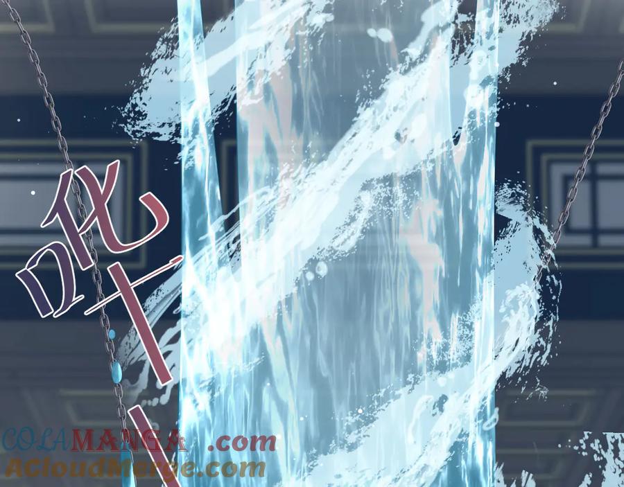 【快穿】绝美白莲在线教学 371 饮汝之血 第49页