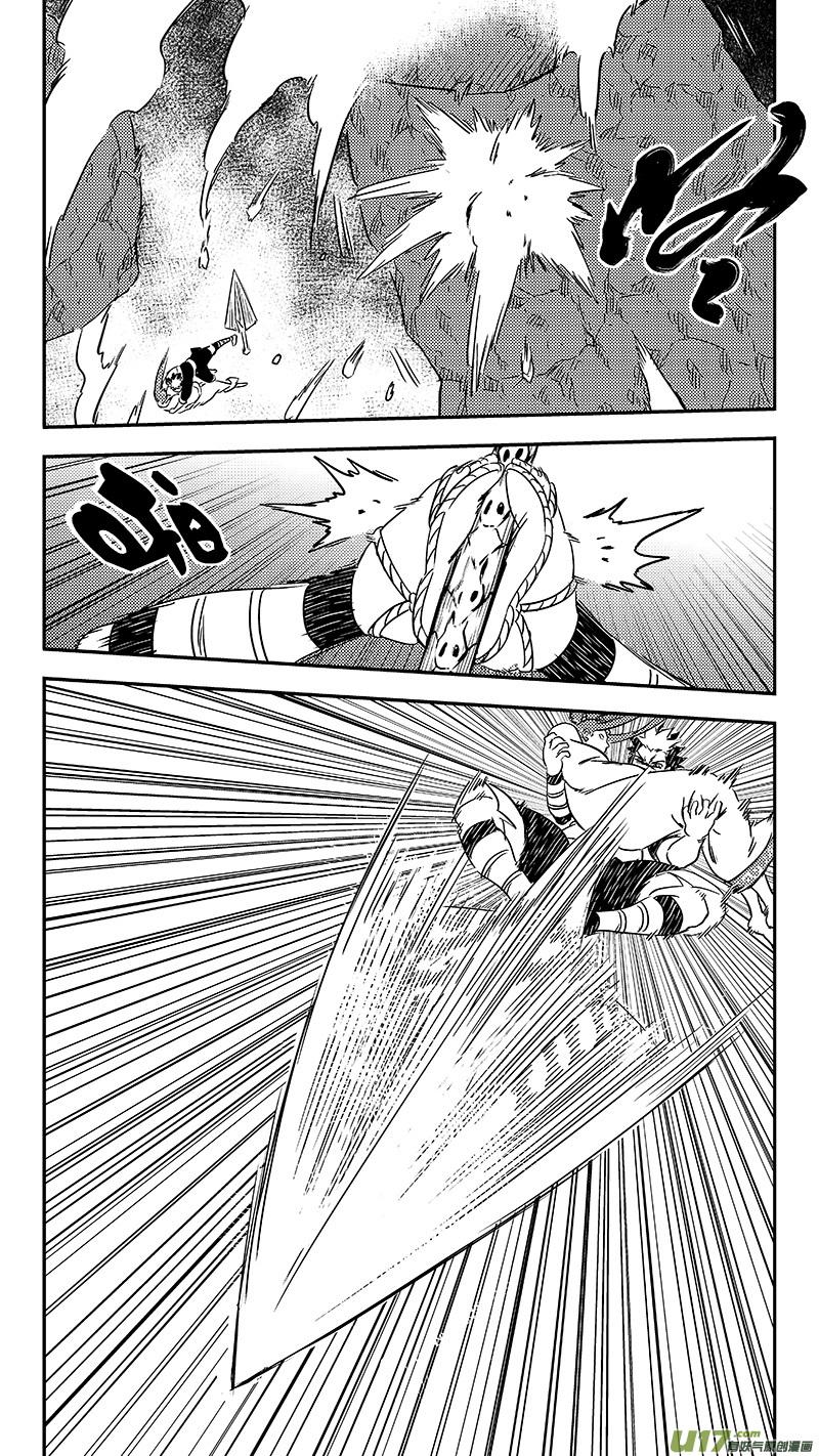 虎x鹤 妖师录 340 反转 第12页