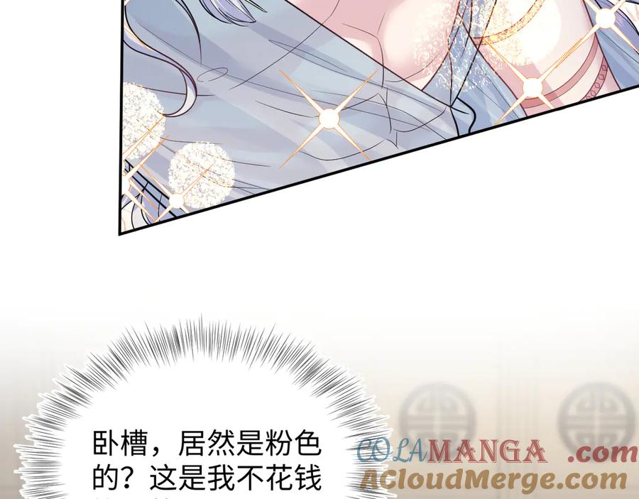 【快穿】绝美白莲在线教学 371 饮汝之血 第5页