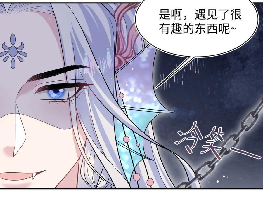 【快穿】绝美白莲在线教学 371 饮汝之血 第42页