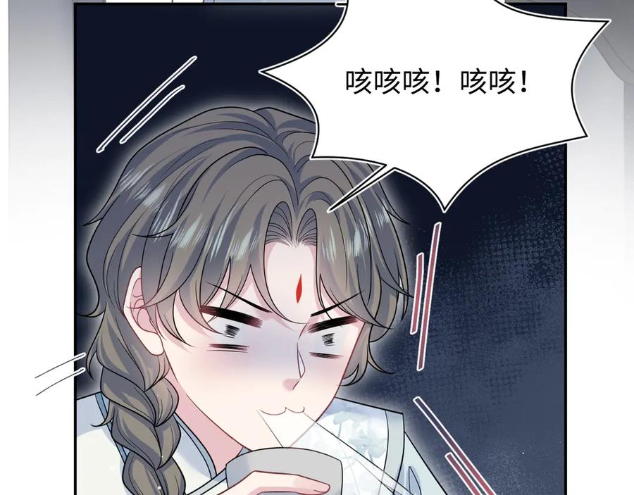 【快穿】绝美白莲在线教学 371 饮汝之血 第102页