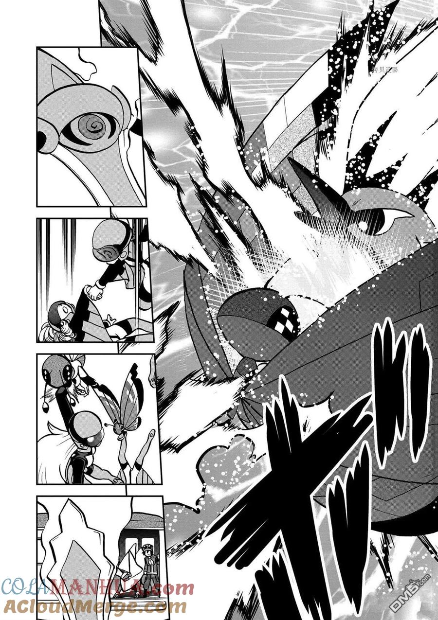 神奇宝贝特別篇 - 第571话 - 第23张图