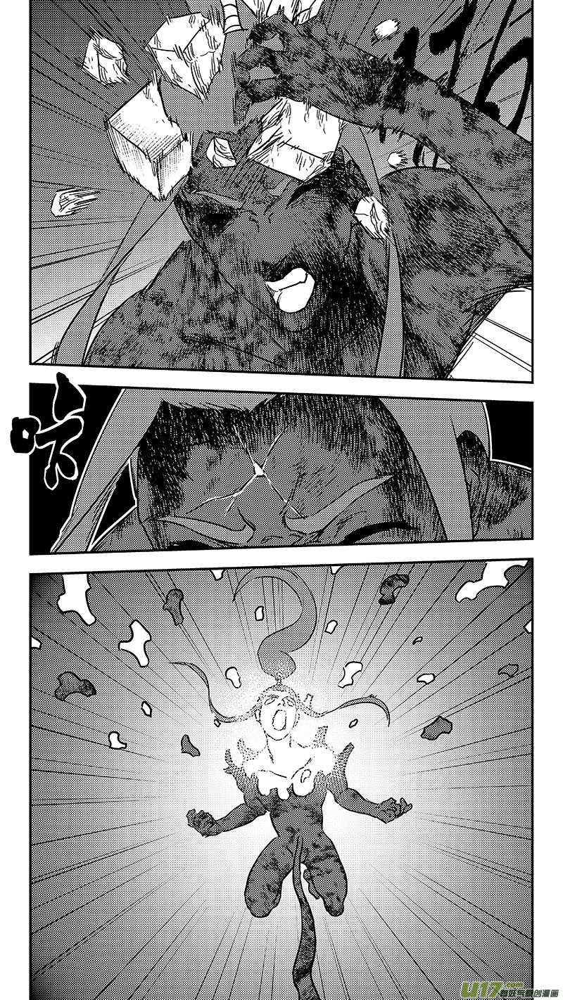 虎x鹤 妖师录 340 反转 第8页