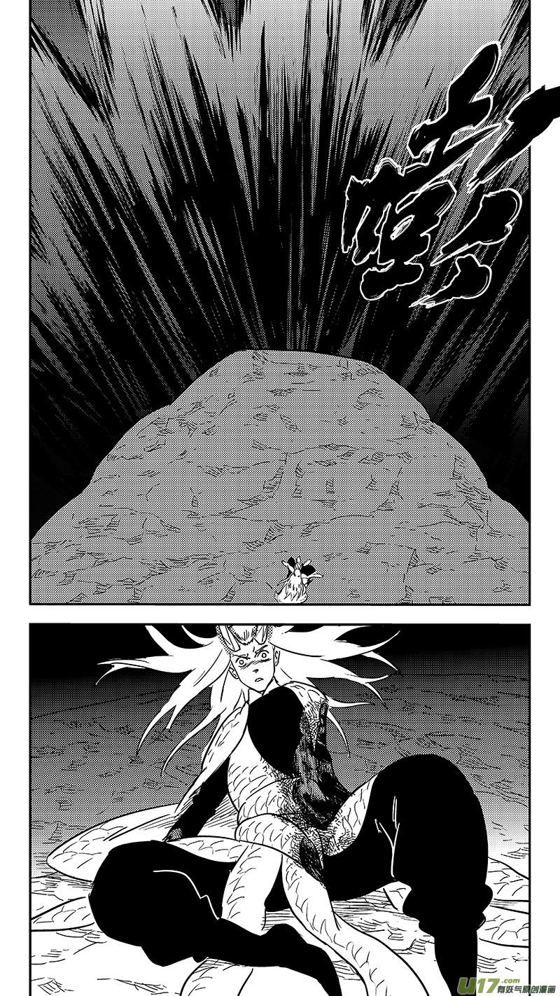 虎x鹤 妖师录 340 反转 第14页
